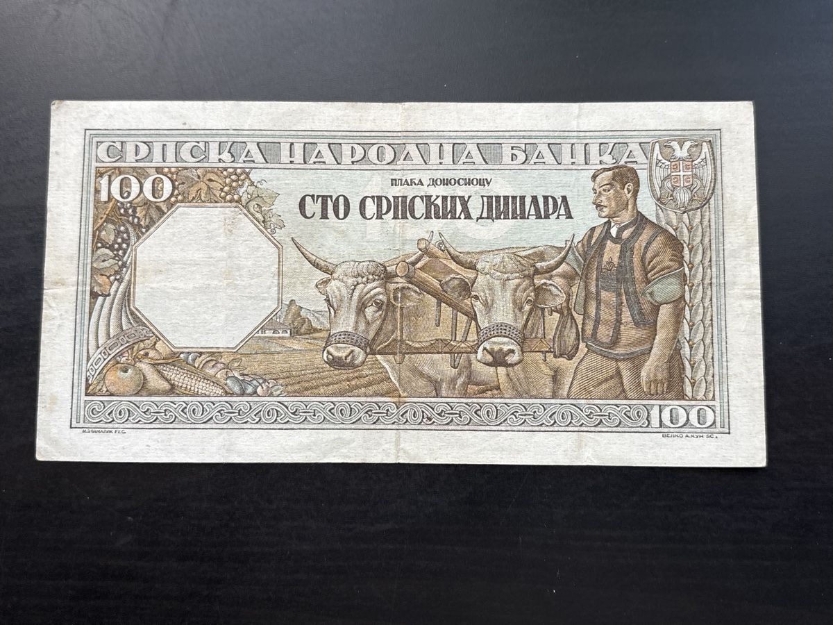 Banconote: Billet Yougoslavie  – Usato da Bussigny venduto da Numk
