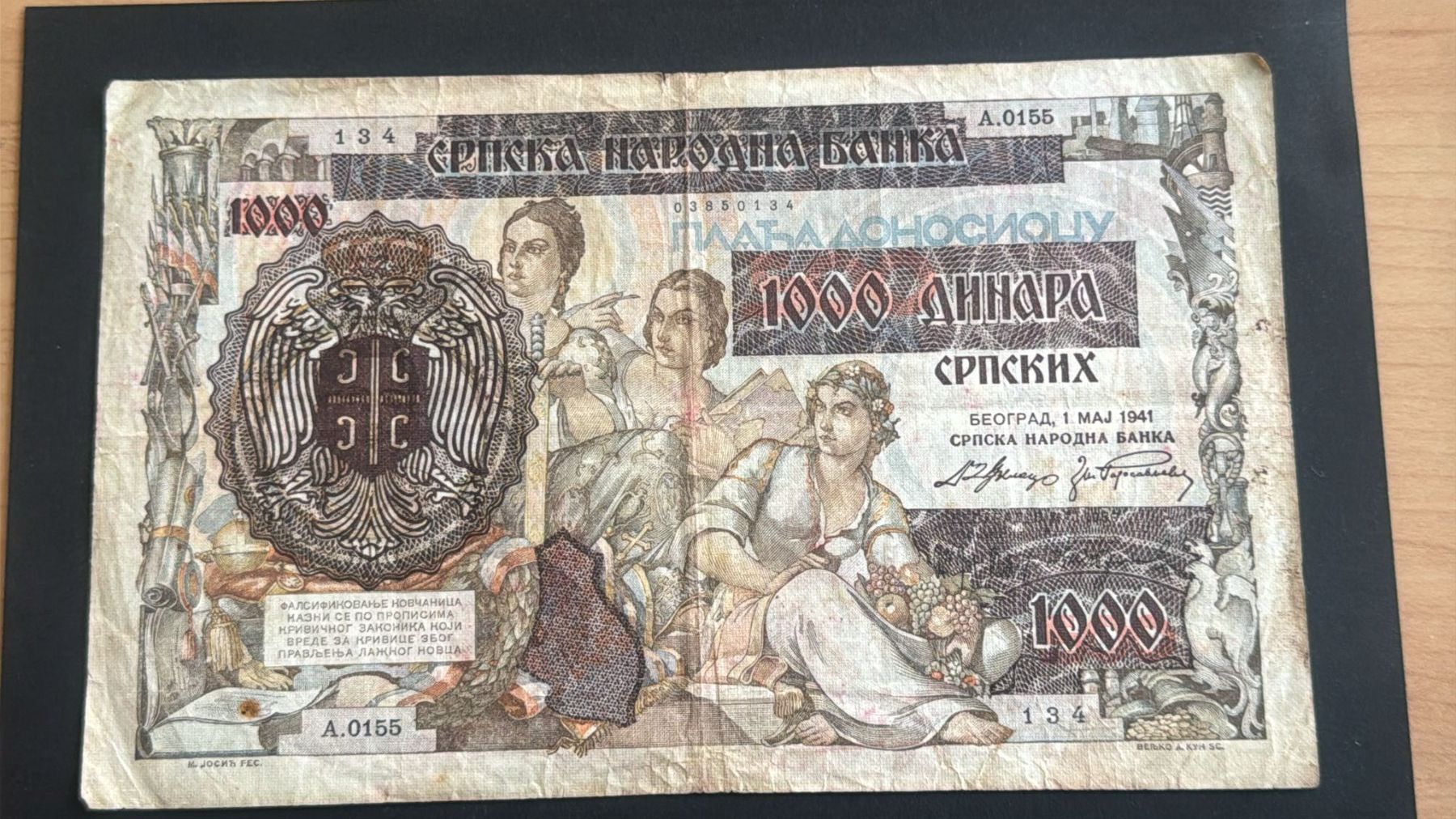Banconote: Serbien 1000 Dinar 1941 – Usato da wattwil venduto da Nafri07