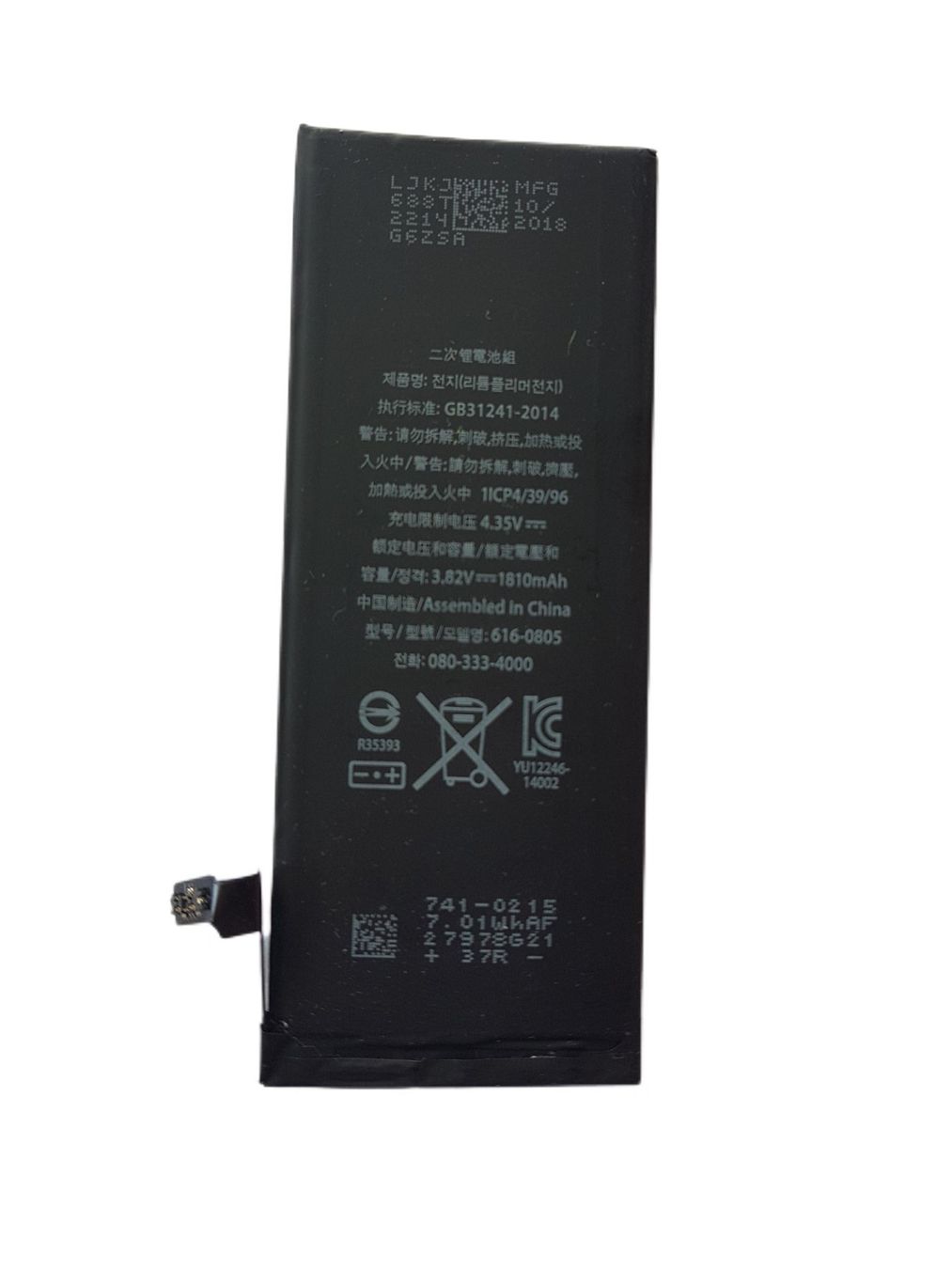 Batterie: Iphone 6 Akku – Nuovo e nell'imballaggio originale da Buchrain venduto da handyteileversand 3