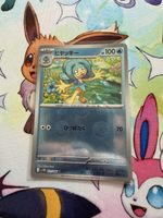 Pokemon Simipour Pokeball 021/086 sv11B