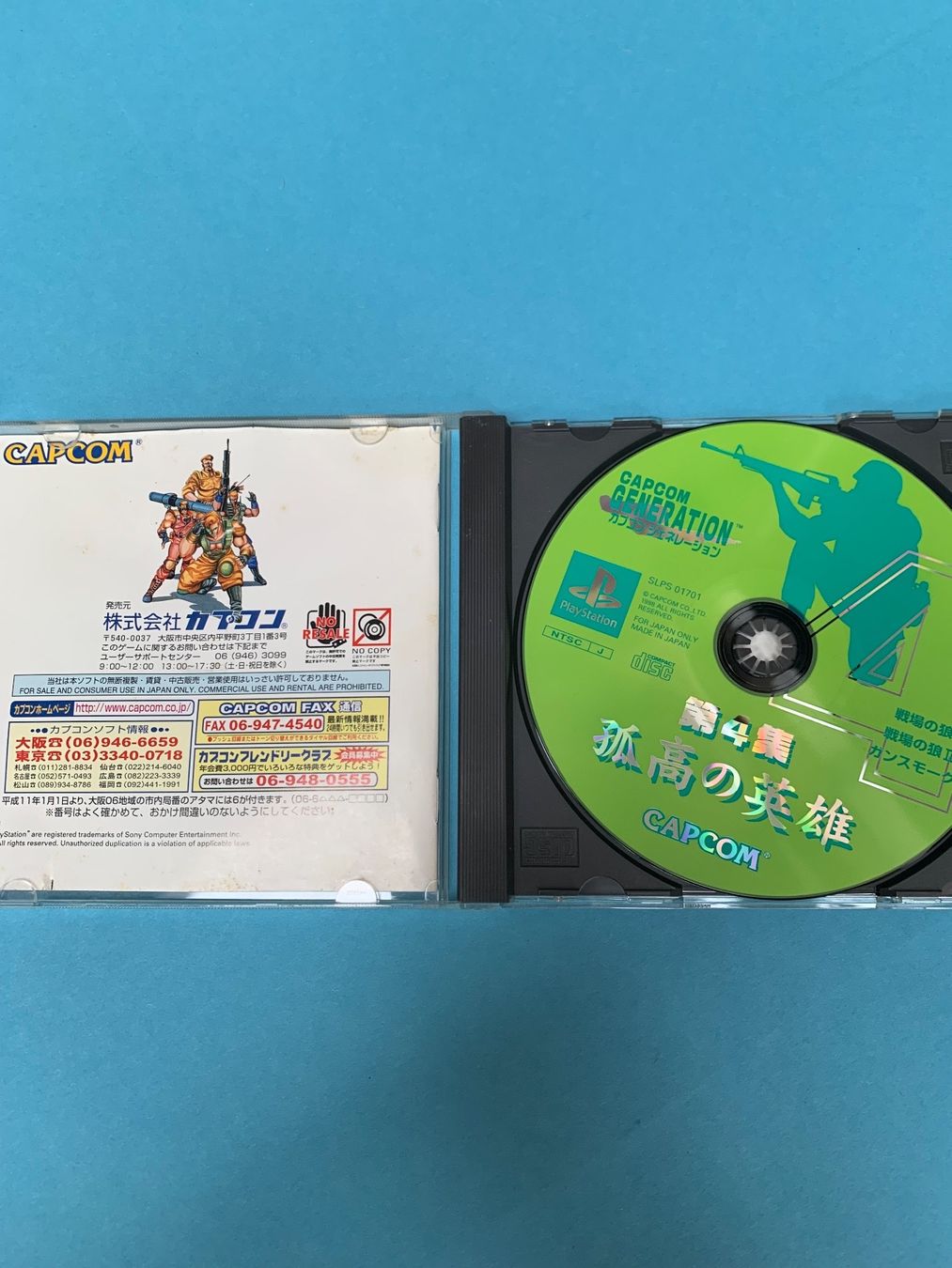 Sony Giochi: PS1 / Capcom Generation 4 / JAP – Usato da Kölliken venduto da sergesellsretro 2