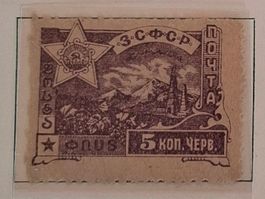 Briefmarken UdSSR