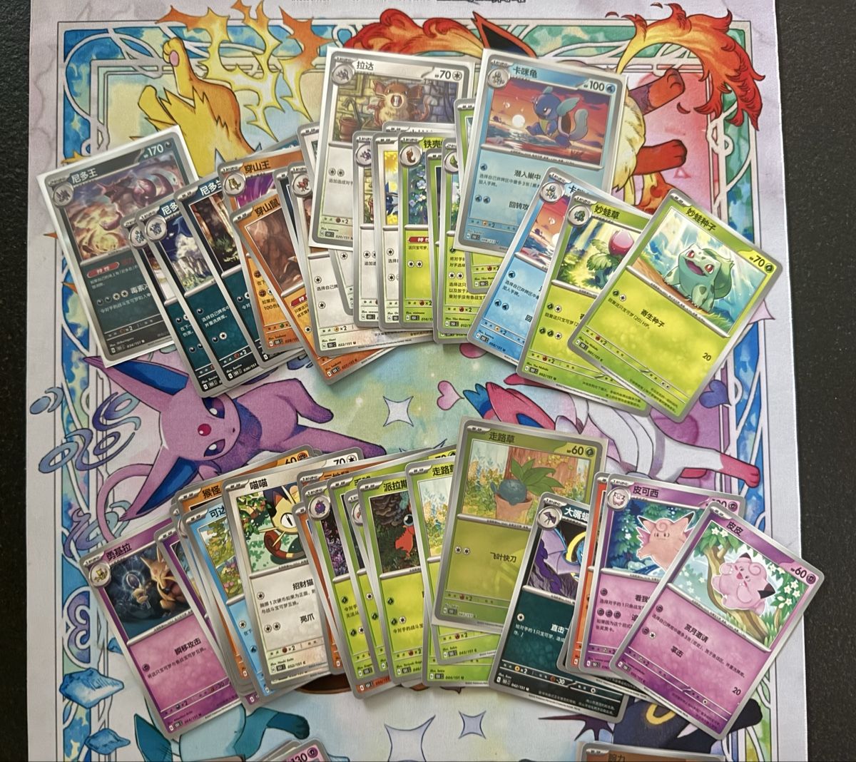 Pokémon Cartes à collectionner: Pokémon - 151 CHN 110 cartes  – Neuf (Voir description) à Uvrier par sauma85 1