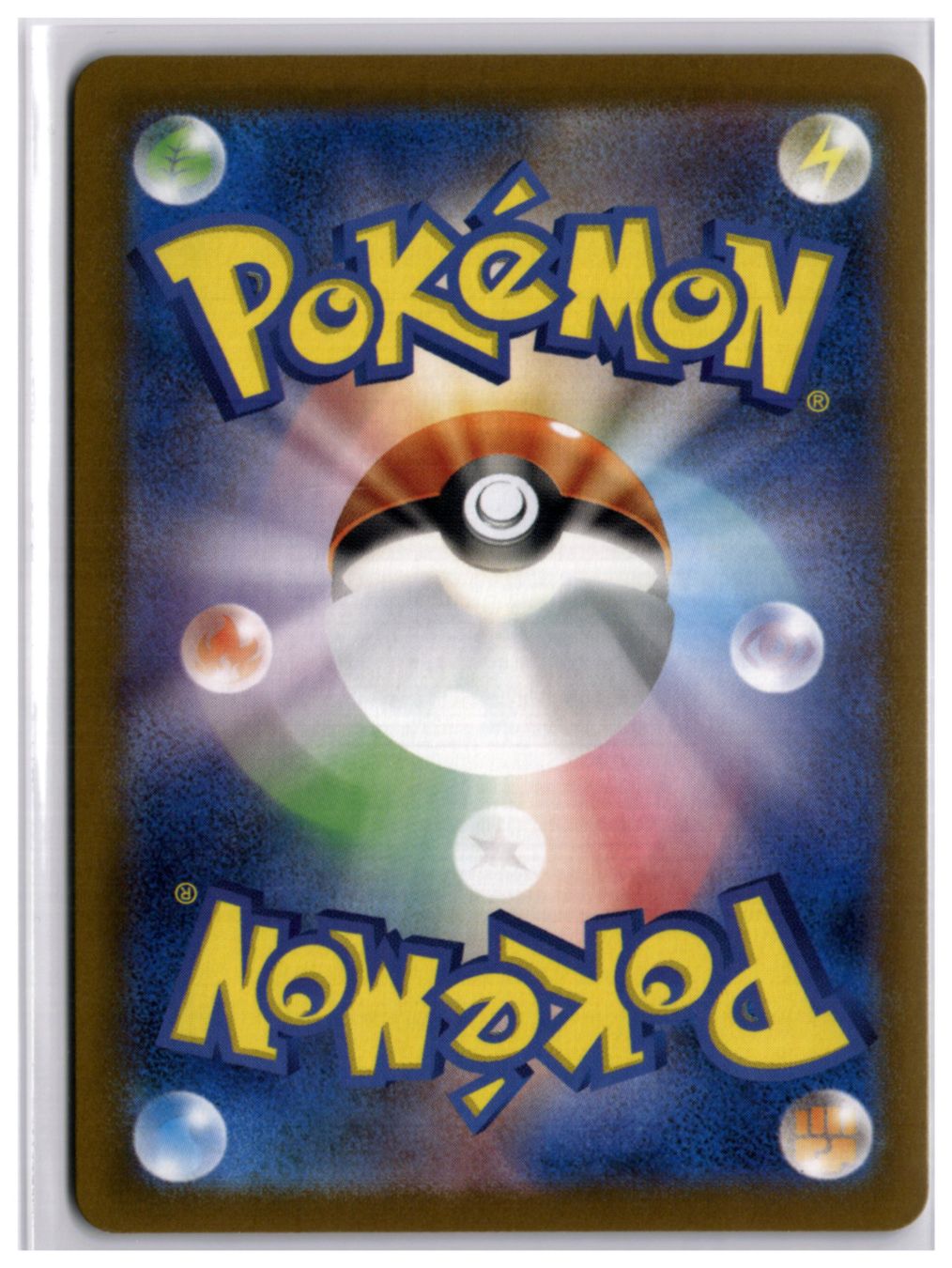 Pokémon Cartes à collectionner: Duskull (SV6a 068) AR – Neuf (Voir description) à Andwil TG par Artrarecards_Etter 1