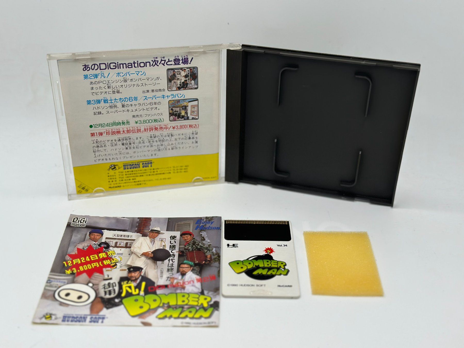 Giochi: Bomberman 1 Bomber Man Vol 34 Nec Pc Engine Hu Card He – Usato da Genève venduto da inc_9vgv 1