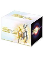 Pokemon S9 Premium Trainer Box / JP