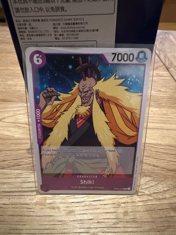 One Piece card ST05 008 1