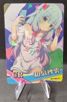 Goddess Story HOLO Izumi Sagiri - NS-10CR-14