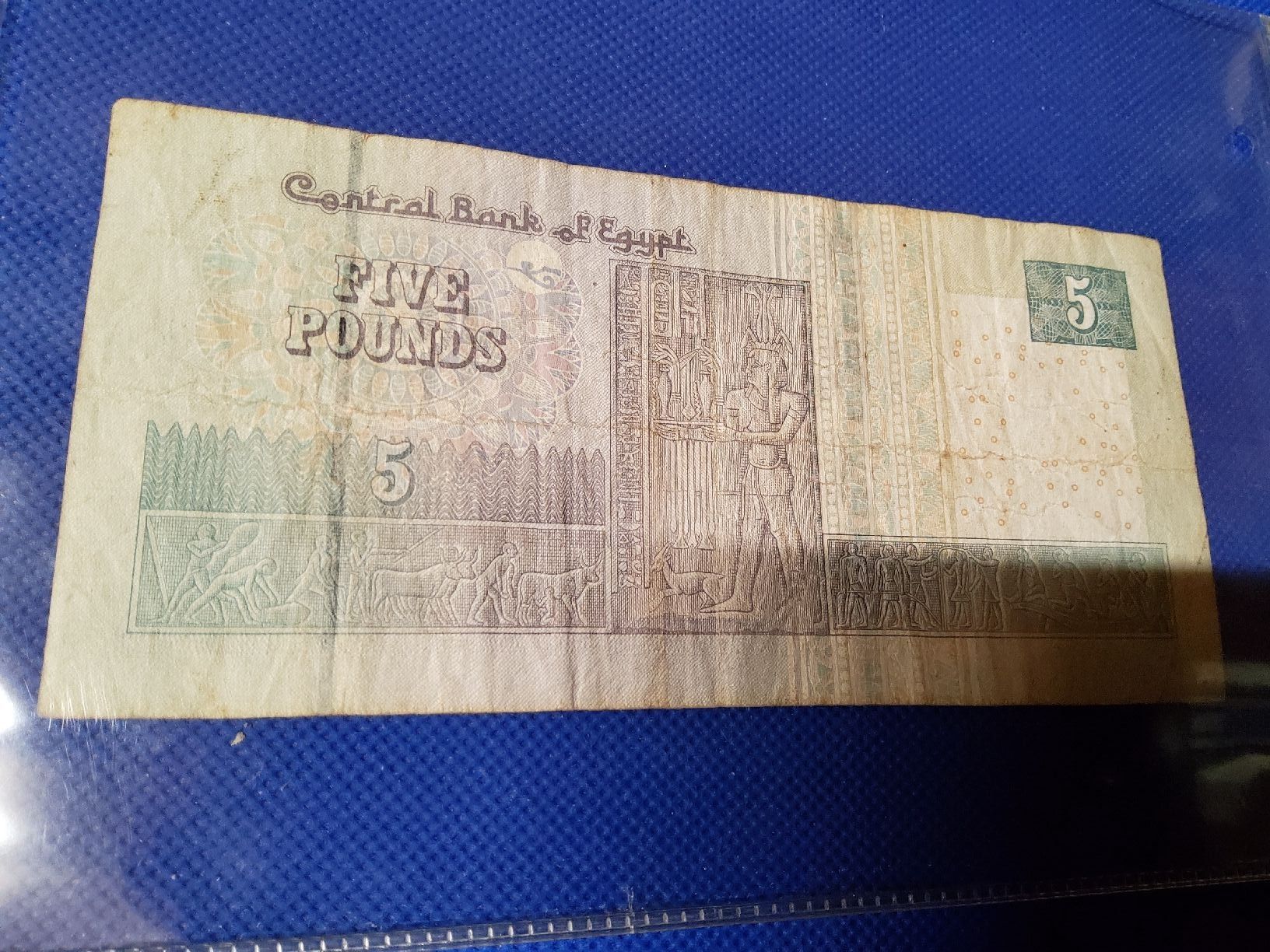 Banconote: Banknote Egypt 2022 – Usato da Herisau venduto da Nluanalucas 1