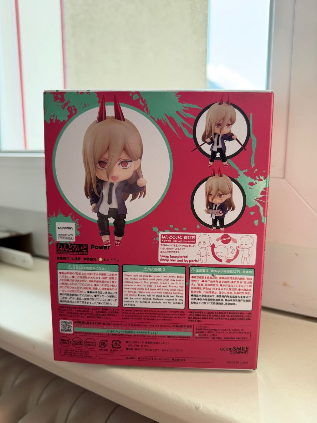 Figurines: Power nendroid – D'occasion à Lumino par mar_9pn2 1