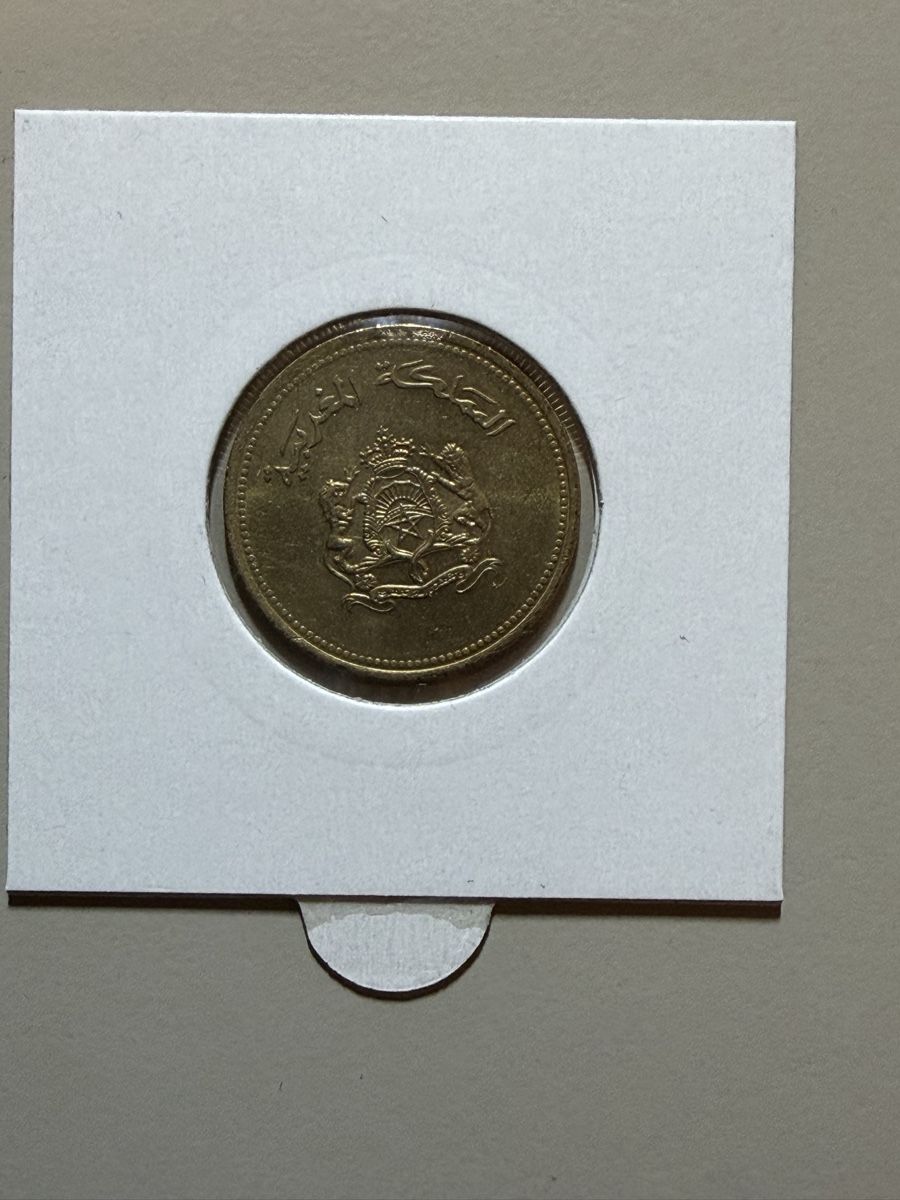Tutti le monete: Maroc - 20 centimes - 1987 – Usato da Payerne venduto da Mike1682 1