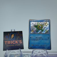 Pokémon Staryu S SV4a Shiny Treasure ex JPN