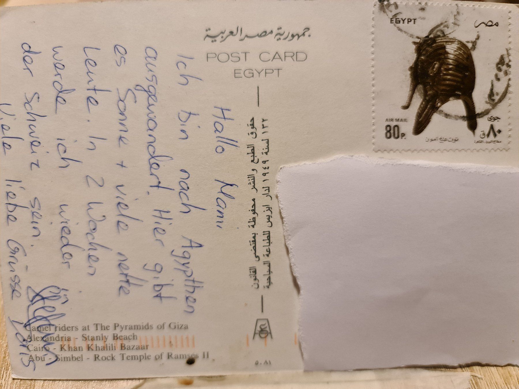 Cartoline postali: Ansichtskarte Ägypten – Usato da Dintikon venduto da Vexi 1