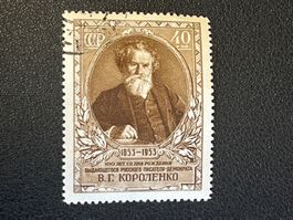 CCCP Briefmarke (Gratis-Versand)