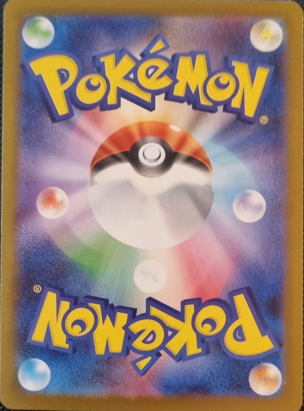 Pokémon Carte collezionabili: Pokemon Buddy Buddy Poffin JP – Nuovo (secondo la descrizione) da Oberbipp venduto da ret_6hxb 1