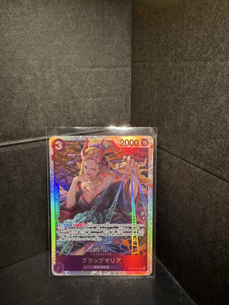 Bandai Sammelbilder & Trading cards: Black Maria - One Piece - OP08 - SR - Japanese - Mint  – Neu (gemäss Beschreibung) aus Bellinzona von TheCarden 3