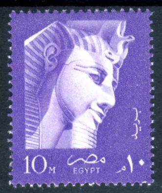 PROPHILA Briefmarken Ägypten 1958 Symbole, Komplett 530-536 Postfrisch MNH – Sammlerqualität