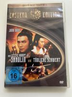 Letzte Kampf des Shaolin / Das tödliche Schwert  (DVD)