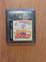 Hunter X Hunter Gameboy Color GBC Modul Japan