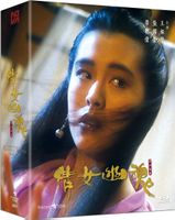 A Chinese Ghost Story 1-3 (HK/1987-91) Leslie Cheung/3-BDs