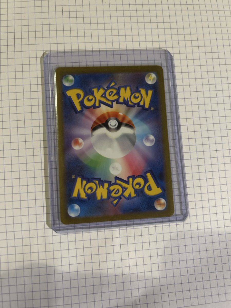 Pokémon Carte collezionabili: Pokemonkarte Mewto 151 JP – Usato da Zürich venduto da Nickoch 1