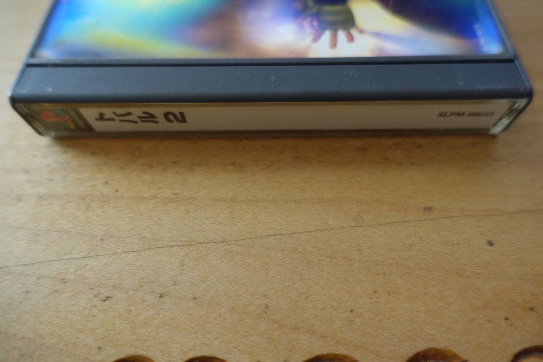 Sony Giochi: Tobal 2 - Japan – Usato da Steinach venduto da Gamecet 1