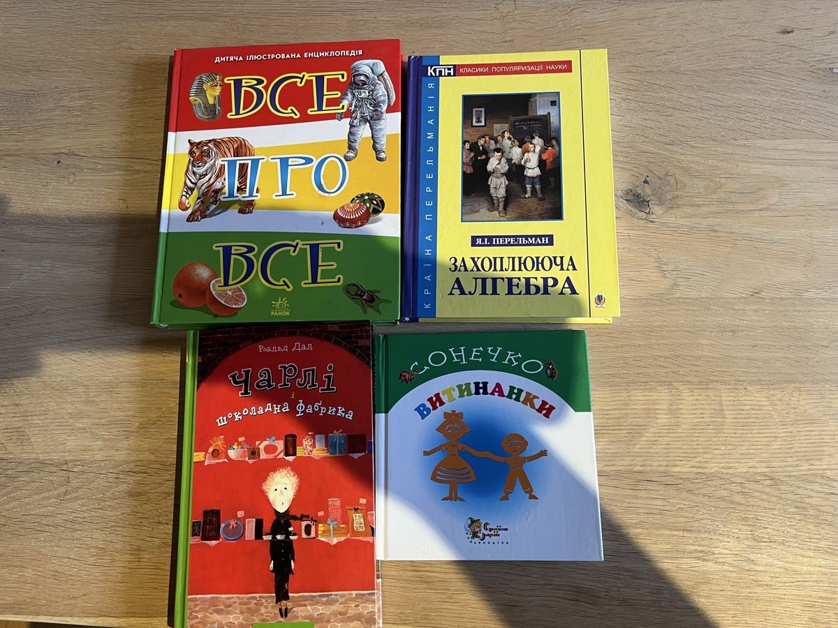 Libri: Bücher in ukrainischer Sprache – Usato da Riom venduto da Unity