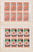 4 Kleinbogen Tanzania. zum Thema "Blumen". Postfrisch.