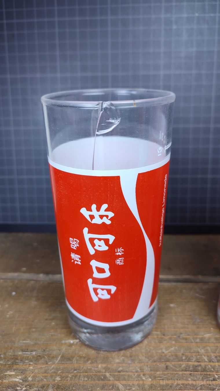 Coca-Cola Bicchieri: Wunderschöne alte COCA-COLA Gläser Asiatisch  Vintage – Usato da Gelterkinden venduto da MYSTOREFORYOU4460 2