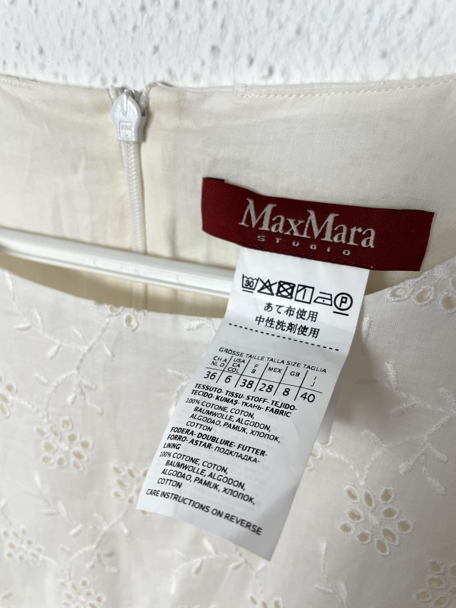 Max Mara Vestiti: MaxMara Studio Maxi Dress, Size 36, White – Usato da Knonau venduto da Grapesvintage 6