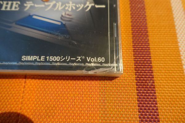 Sega Spiele: The Table Hockey - Japan – Neu und originalverpackt aus Steinach von Gamecet 1