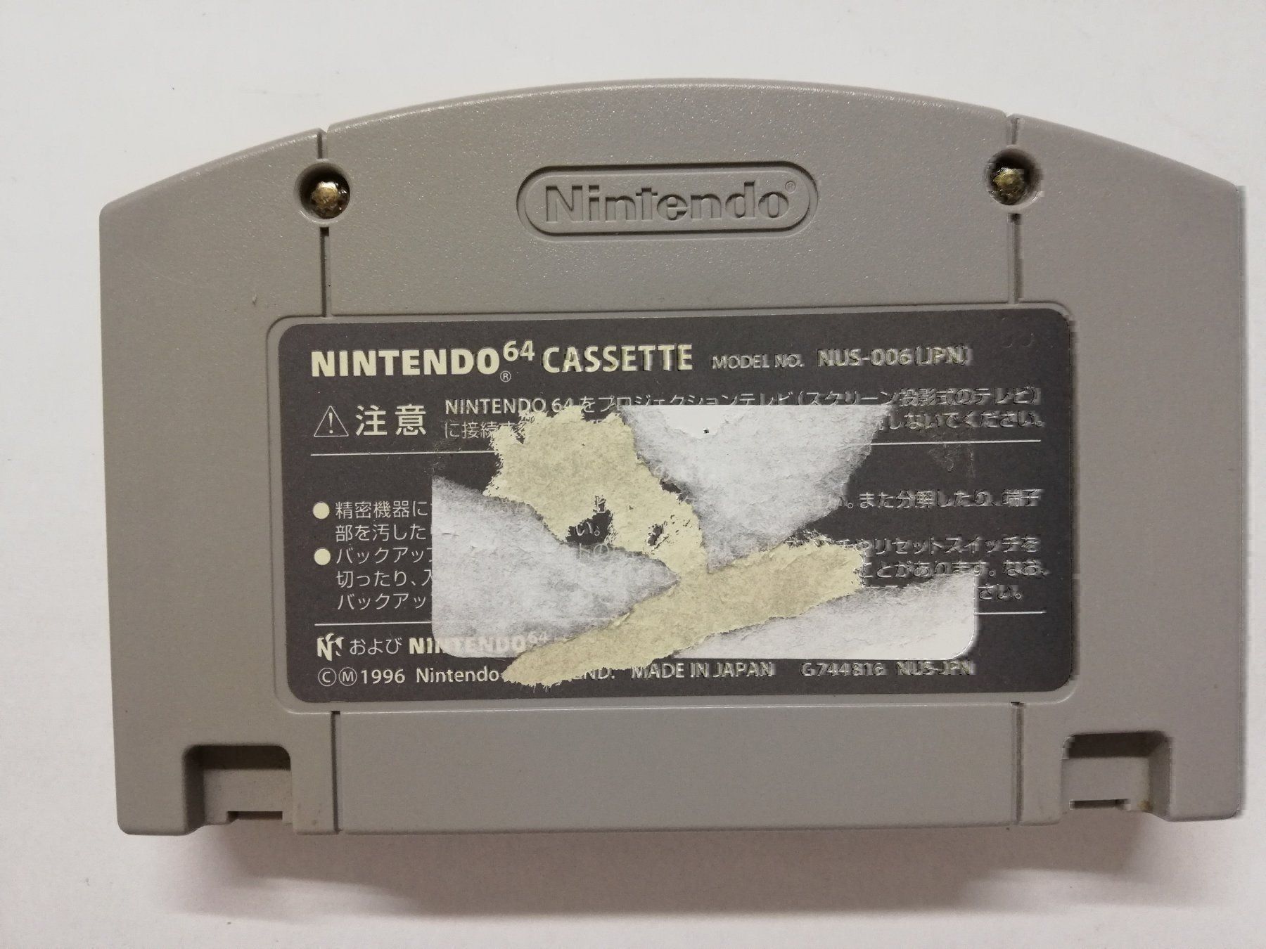 Nintendo Giochi: Ganbare Goemon / NTSC-J / Nintendo 64 – Usato da St. Gallen venduto da zorro_dc 1