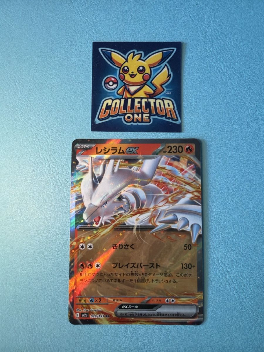 Pokémon Carte collezionabili: Pokemon Reshiram EX Banger – Nuovo (secondo la descrizione) da Lommiswil venduto da CollectorOne