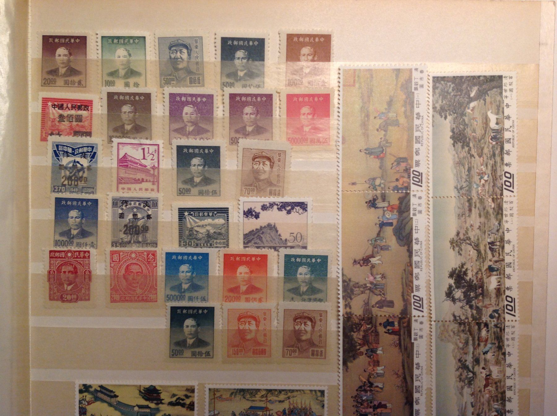 Tutti i francobolli: timbre Chine - Briefmarke  / 1 – Nuovo (secondo la descrizione) da Vuiteboeuf venduto da broticaire 2