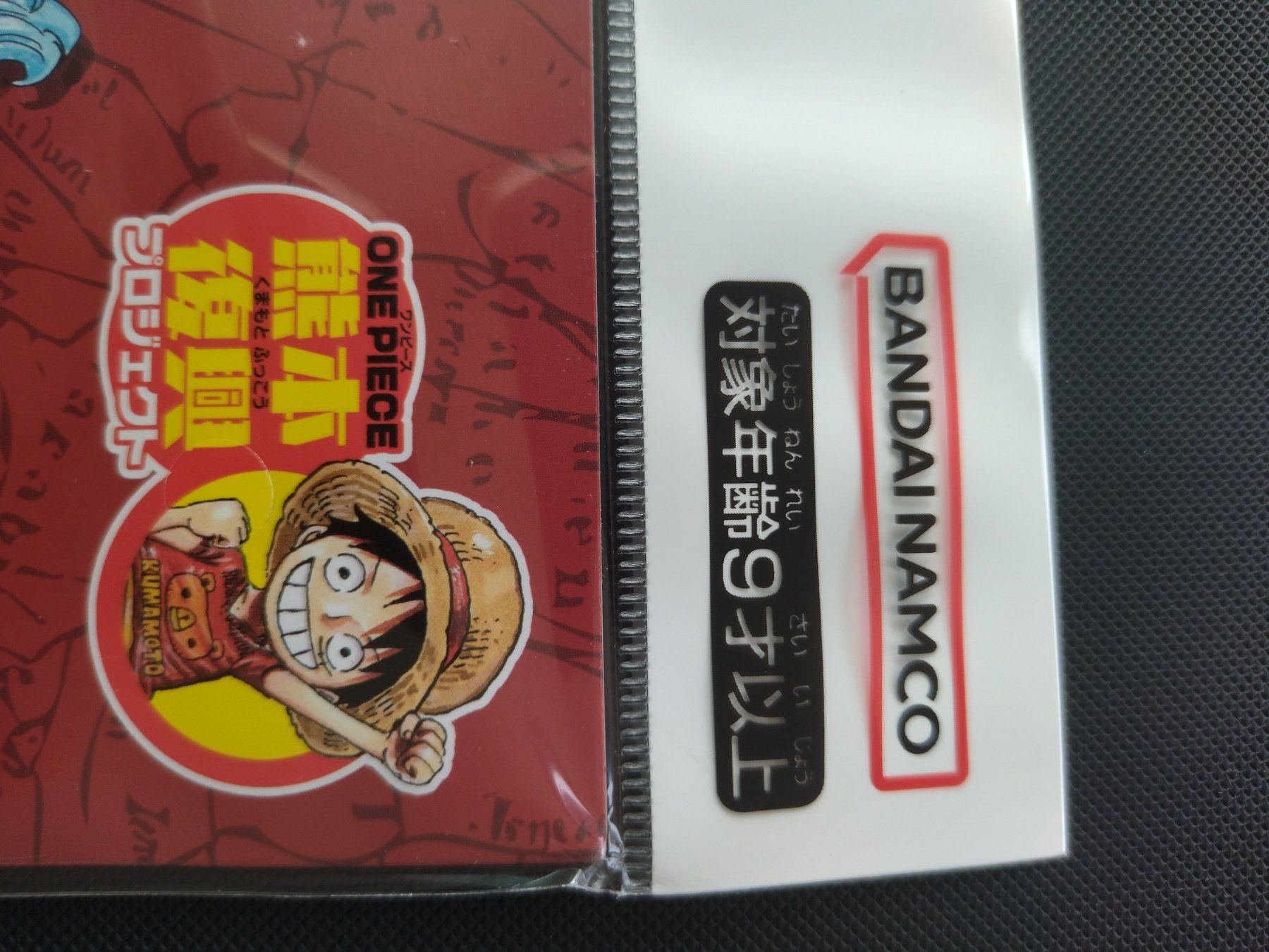 Bandai Sammelbilder & Trading cards: One Piece Card binder Kumamoto Project premium – Neu und originalverpackt aus La Tour de Trême von Lepi_23 4
