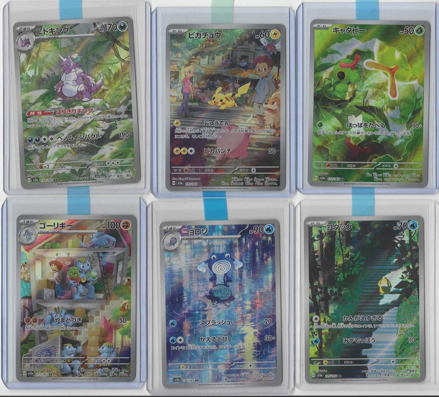 Pokémon Sammelbilder & Trading cards: 151 Illustration Rare SET JP – Neu (gemäss Beschreibung) aus Steffisburg von Pat_Stoll 1