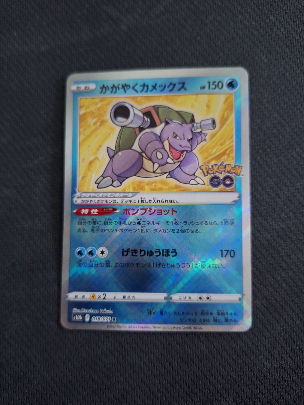 Pokémon Carte collezionabili: Pokemon Karte (s10b 18) – Nuovo (secondo la descrizione) da Obernau venduto da gig_g7j8