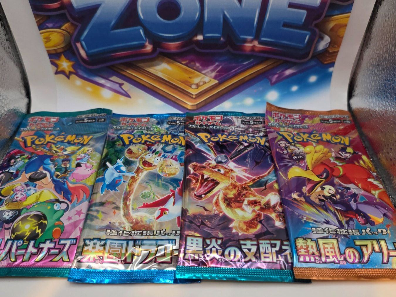 Pokémon Carte collezionabili: Pokémon Booster 4er Bundle Japanisch Sealed OVP – Nuovo e nell'imballaggio originale da Böckten venduto da Collector-Zone 2