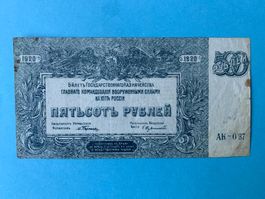 SOUTH RUSSIA CIVIL WAR - 500 RUBLES 1920 - SS / Très Beau