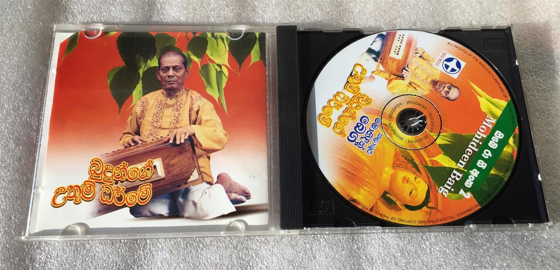 Jeux: Mohideen Beig Chant Bouddhiste Sri Lanka – Neuf (Voir description) à Genève par Cockattoo 2