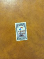 Timbre rare du Panama 1947 - Edition spéciale Cancer!