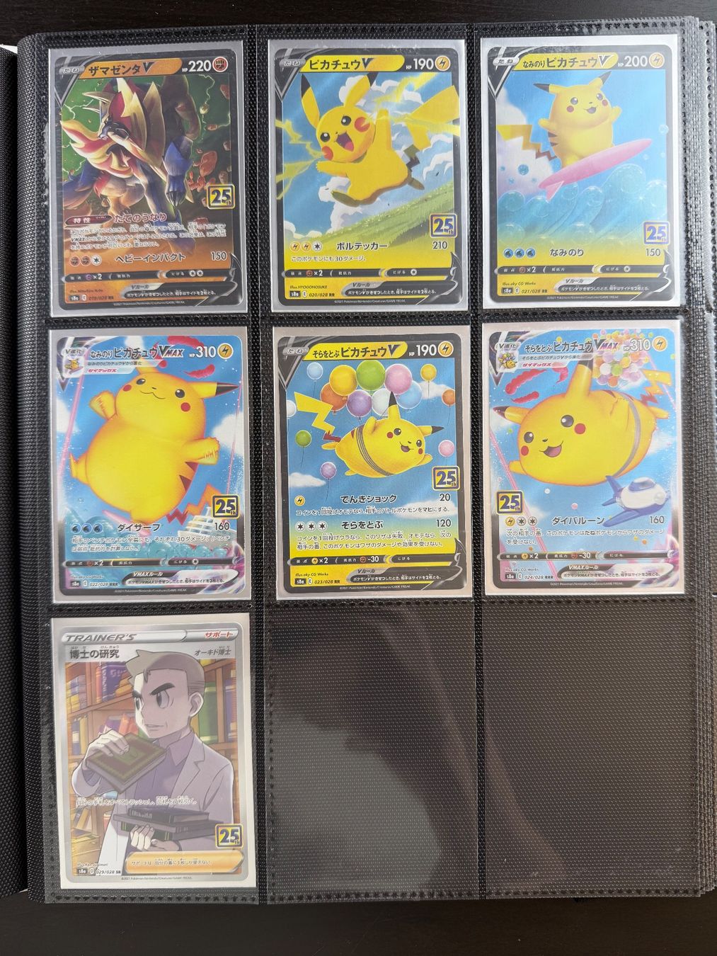 Pokémon Carte collezionabili: Pokemon 25th Anniversary Master Set EN – Nuovo (secondo la descrizione) da Haag (Rheintal) venduto da BNMC.store 6