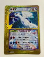 30th Celebration - Crystal Lugia Classic Collection - JP