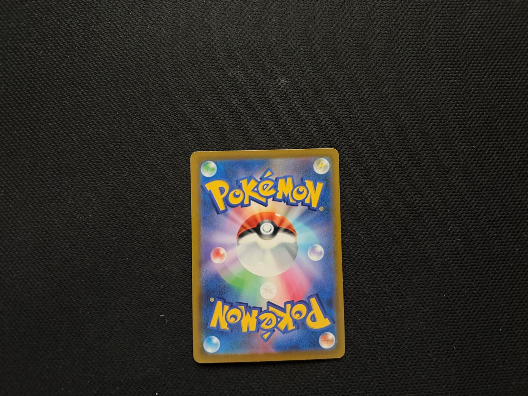Pokémon Cartes à collectionner: Mega Rayquaza ex 058/076 JP – D'occasion à Zürich par mountainwizard00 1