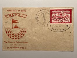 Nepal 1959 First Day of Issue