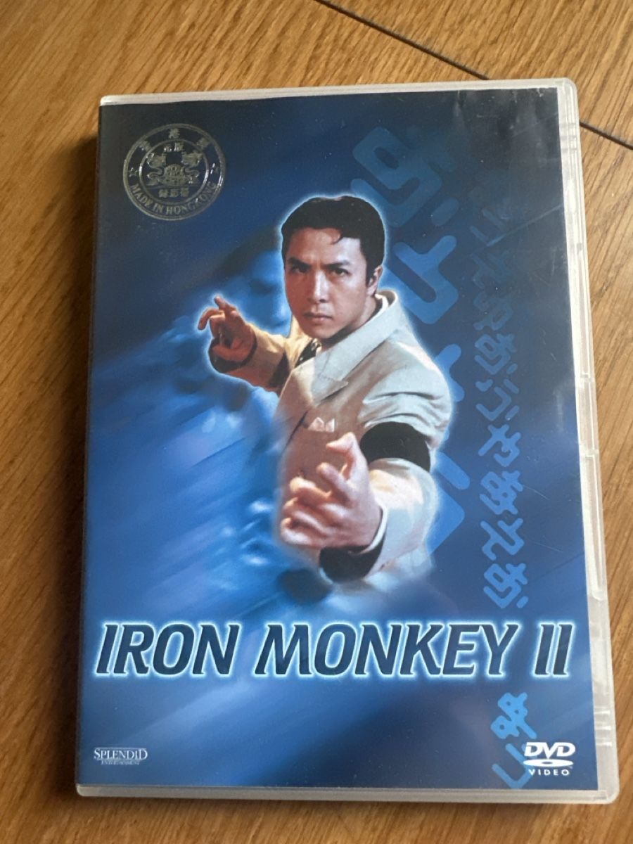 Tutti i DVDs: Iron Monkey 2 dvd donny Yen – Usato da Benken ZH venduto da Audi-erich