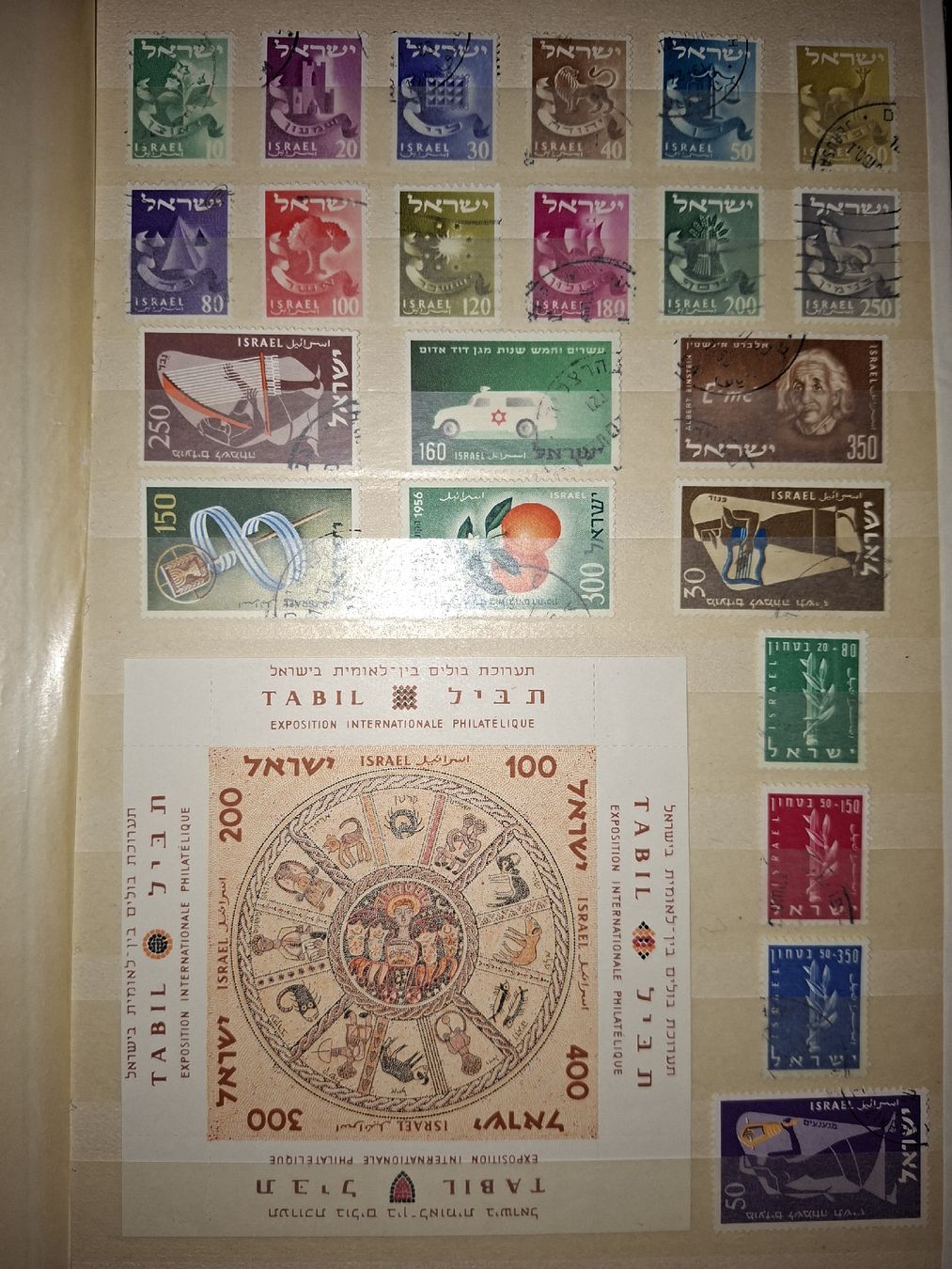 Alle Briefmarken: Briefmarken Israel  – Gebraucht aus Balgach von SIMEON27 5