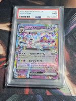 Pokemon TCG Sylveon PSA 9 JP Prismatic Evolution