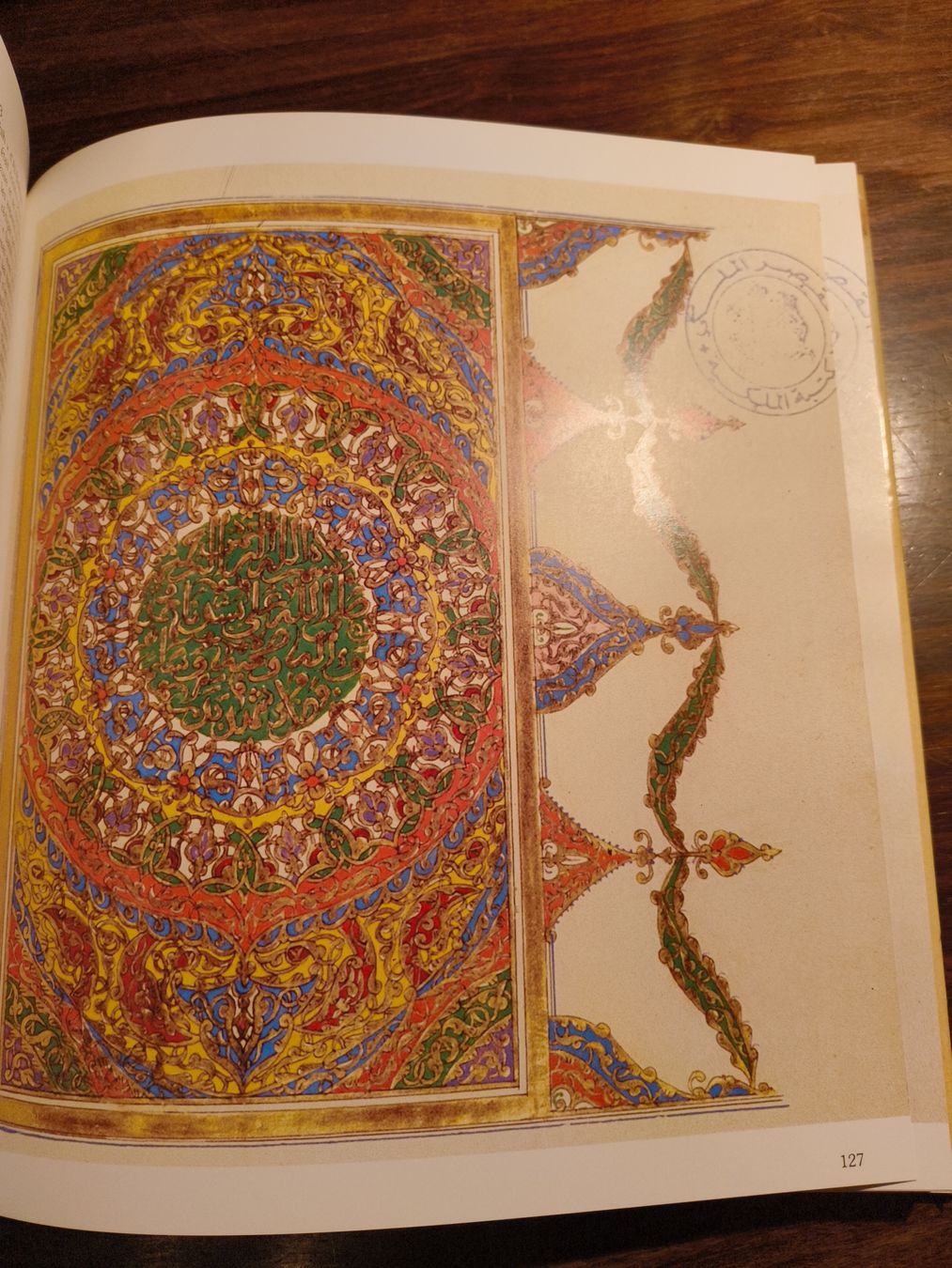 Bücher: royal illuminated manuscript oft marocco acr E sijelmassi – Gebraucht aus stettlen von VintageBern_ch 4