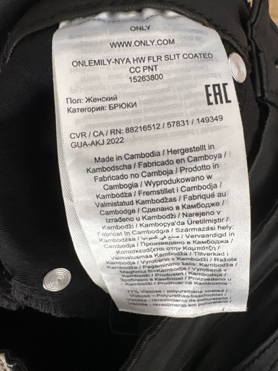 Only Hosen: Only Hose Kunstleder, M – Gebraucht aus Flims Dorf von chauy 3